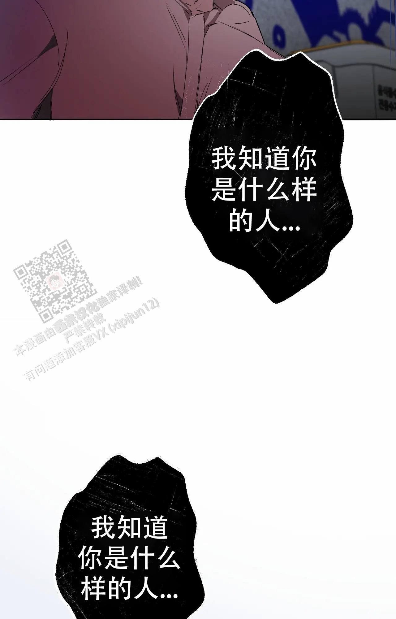 第53话3