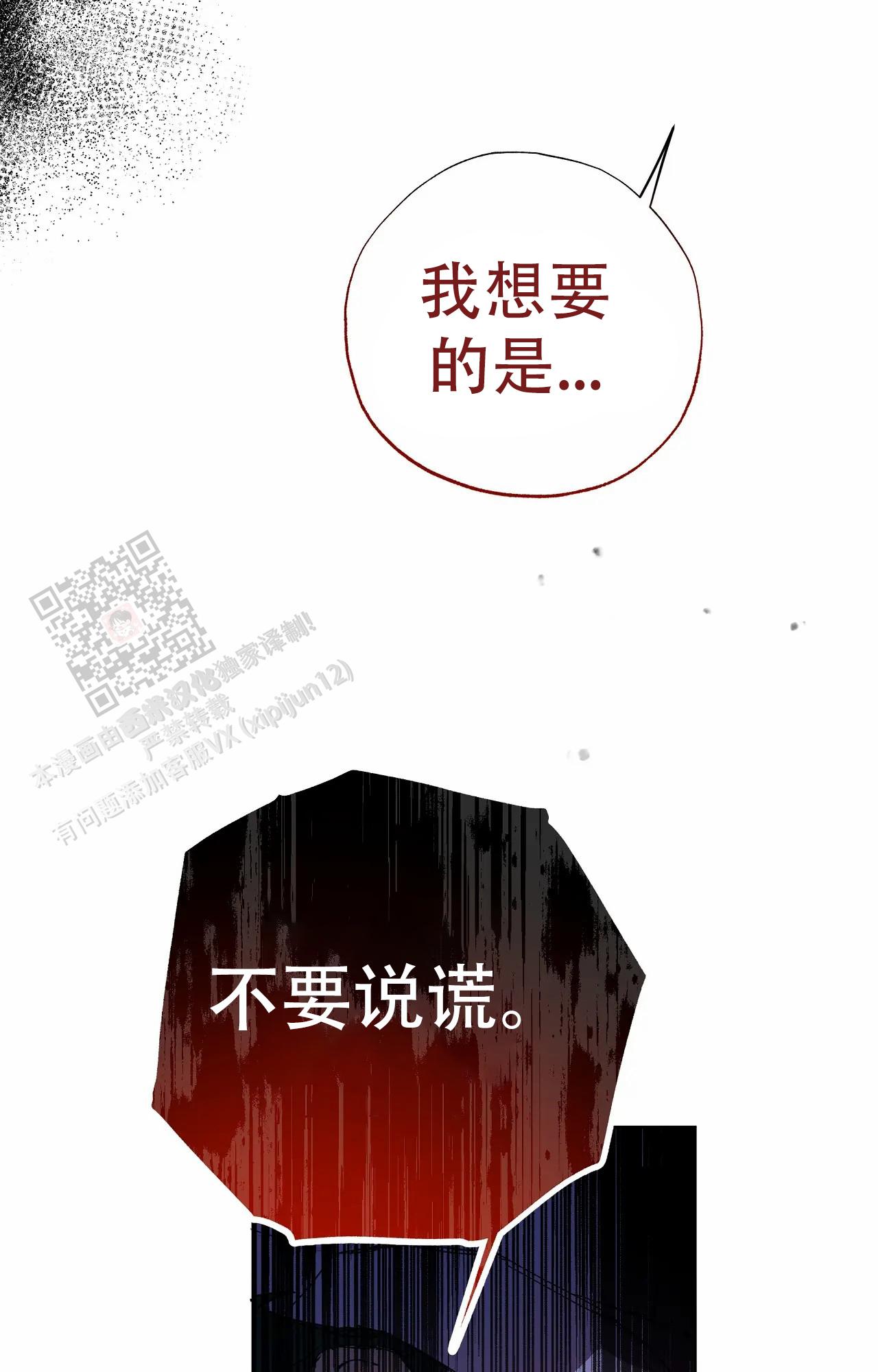 第53话0