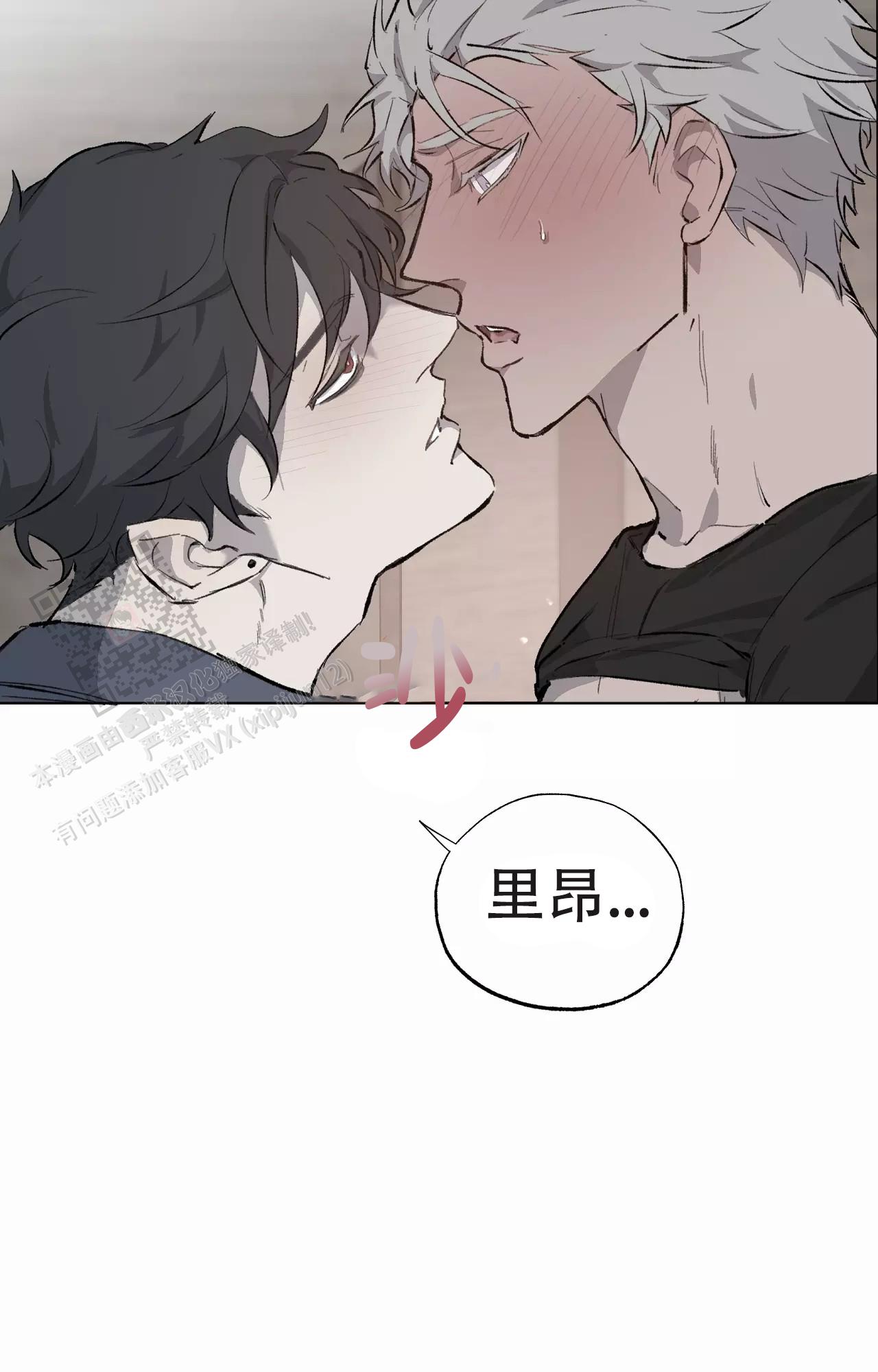 第50话4