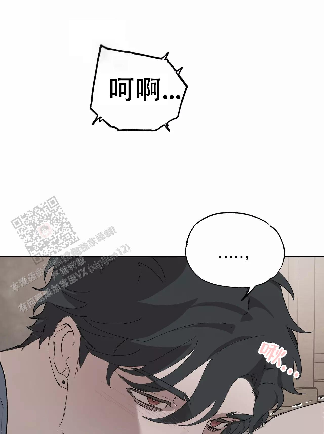 第51话2