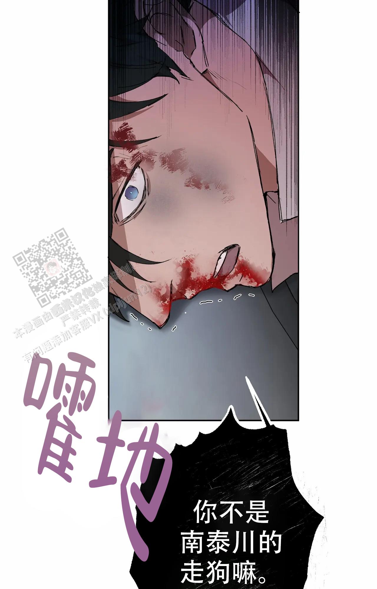 第53话1