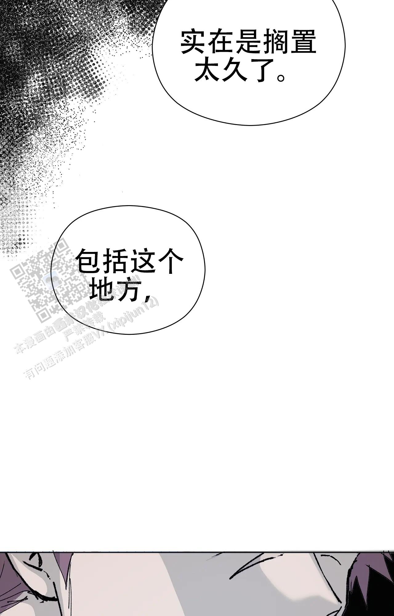 第57话4