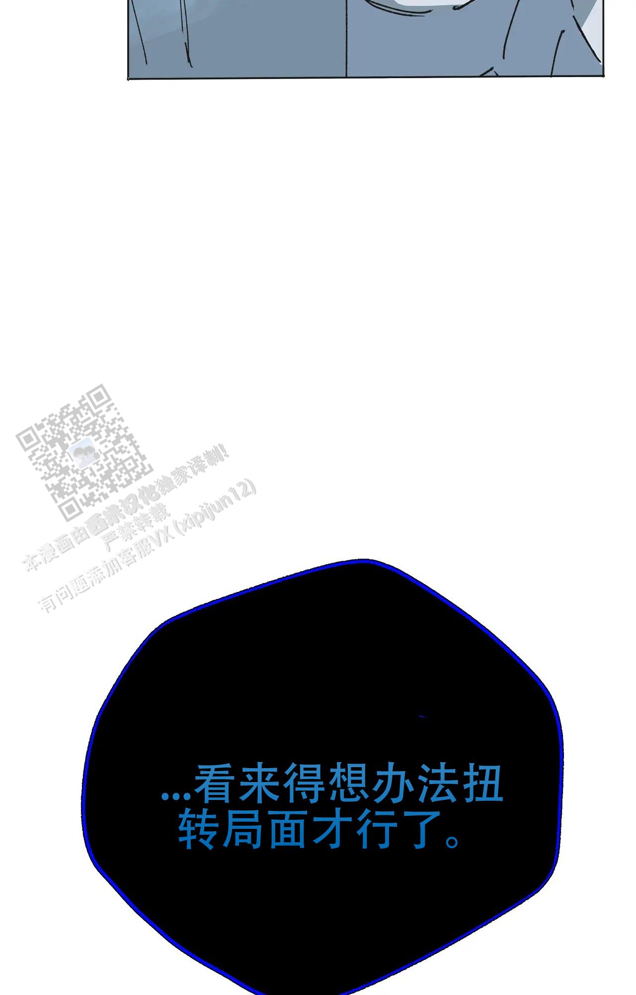 第60话3