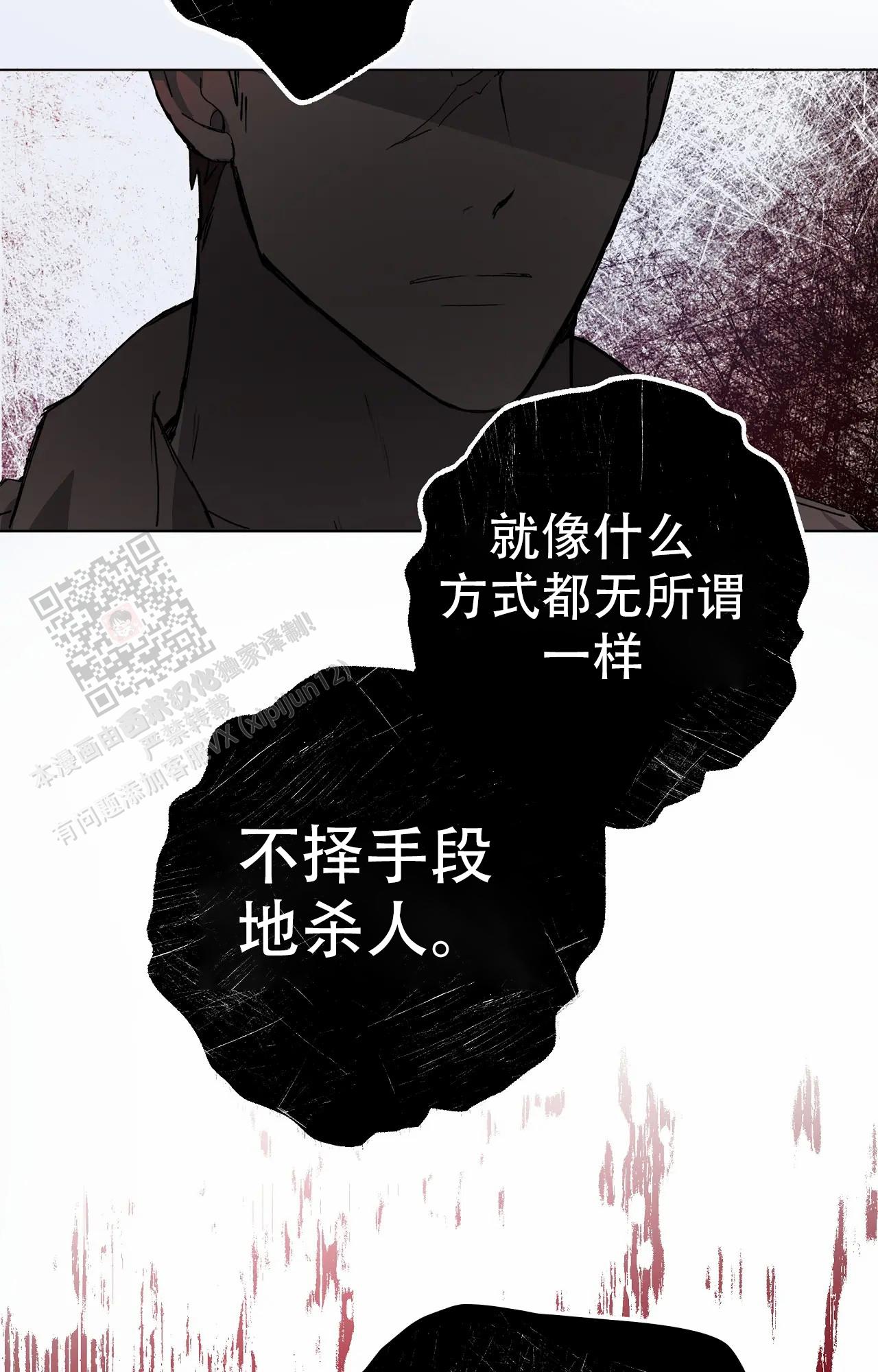 第53话4