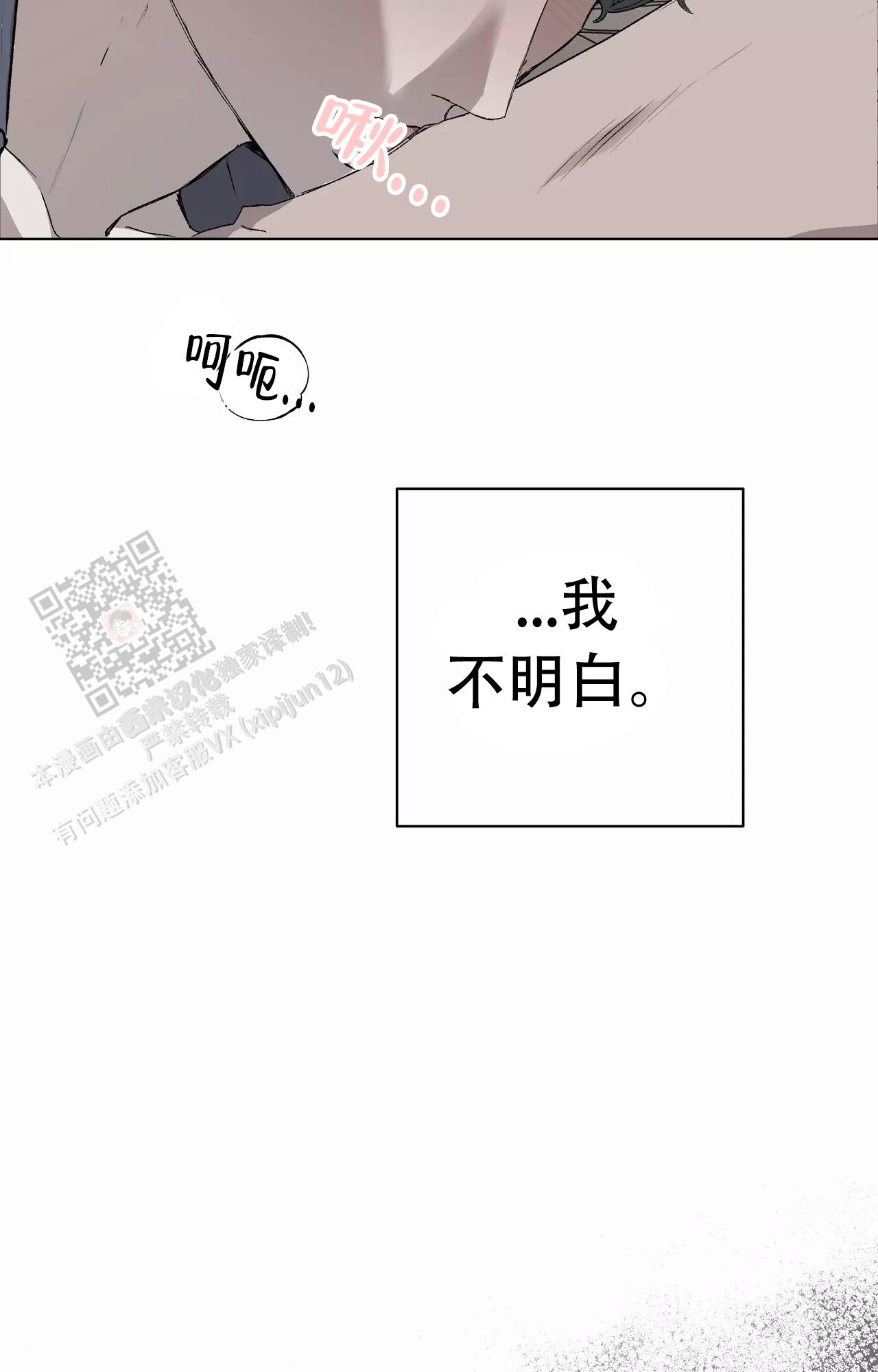 第51话3