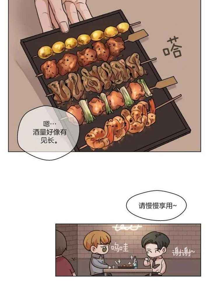 第18话2