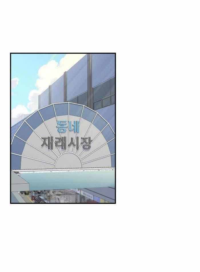 蓝色计划兵力对比漫画,第61话1图