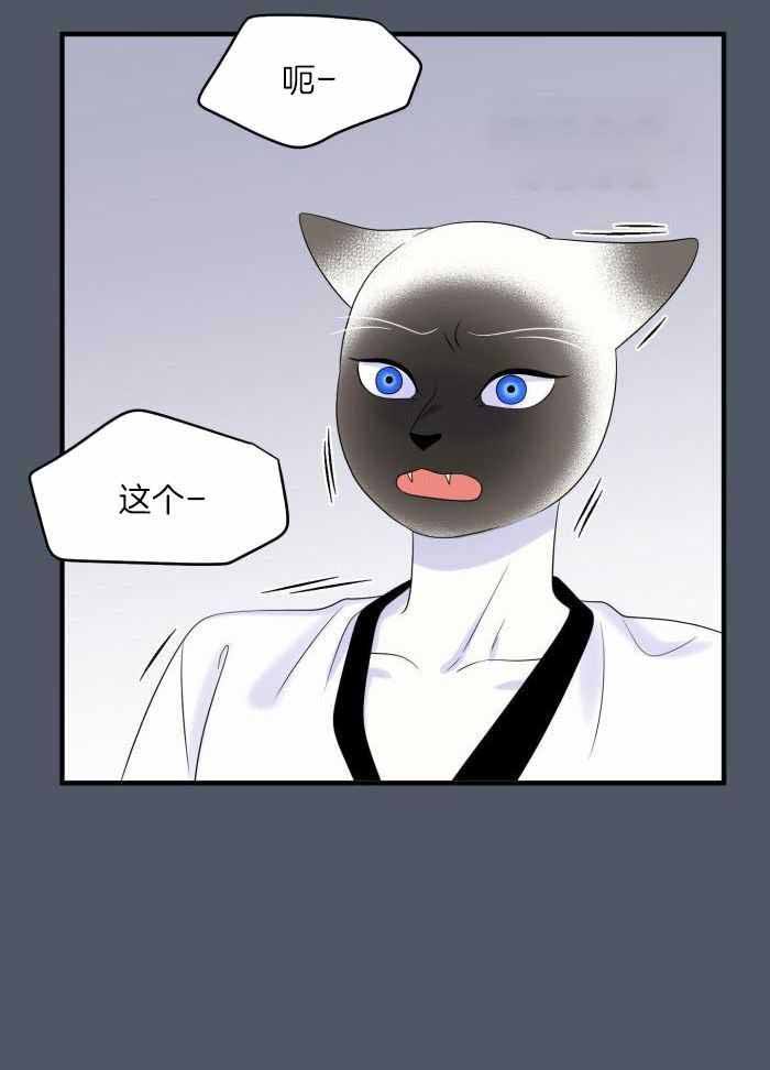 第81话3
