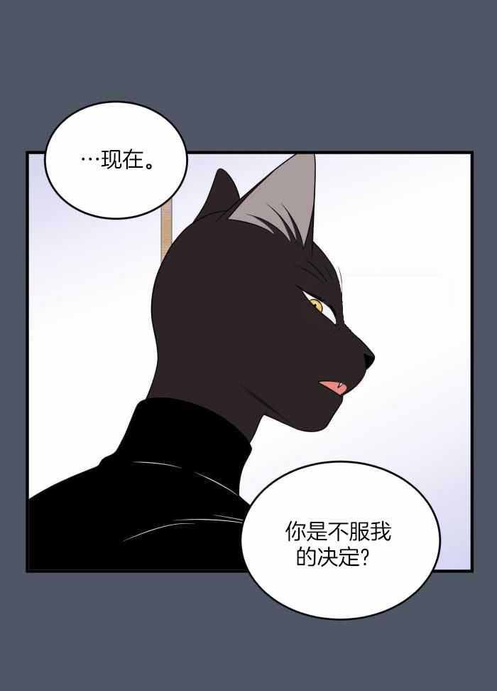 第81话2