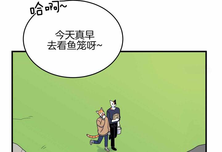 蓝色计划兵力对比漫画,第103话5图