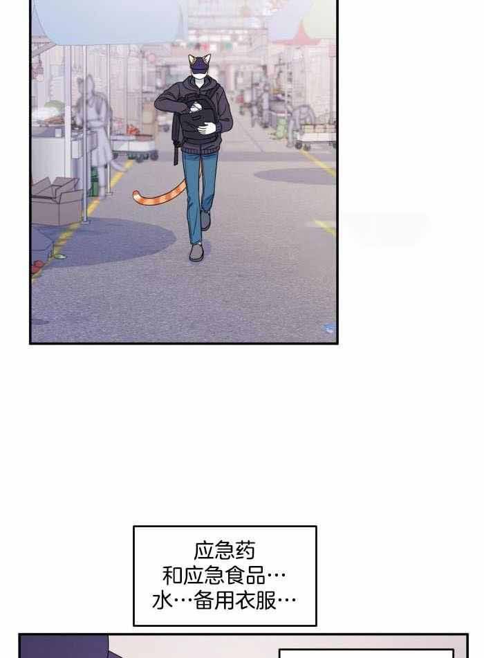 蓝色计划兵力对比漫画,第61话3图