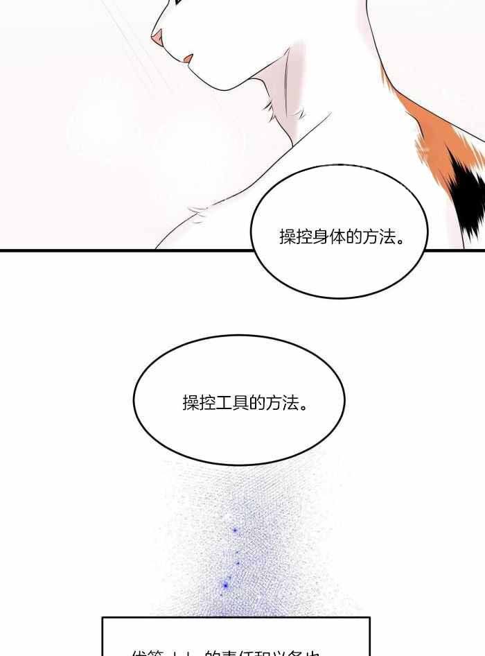 第74话1