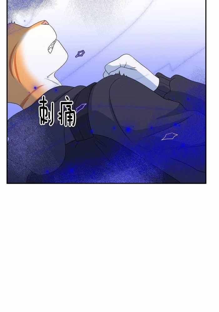 蓝色计划兵力对比漫画,第67话5图