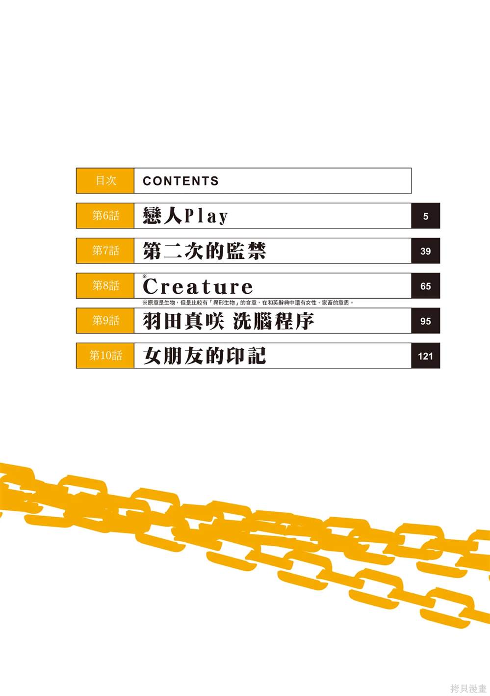 第2卷2