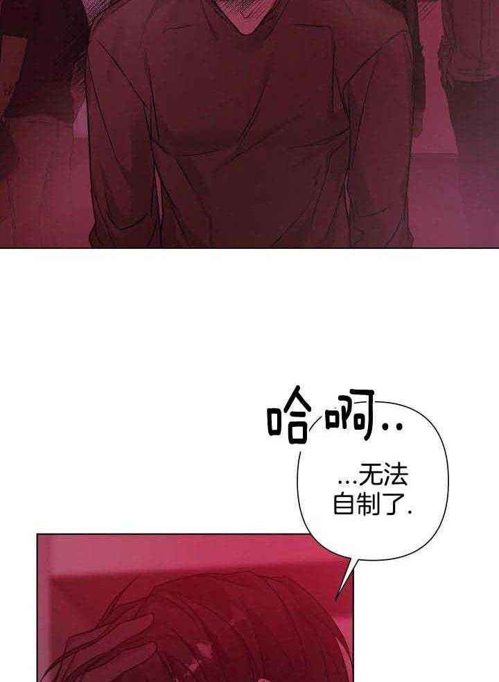 第21话4