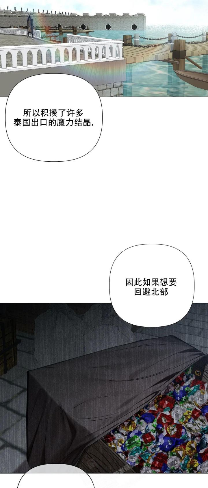 第76话2