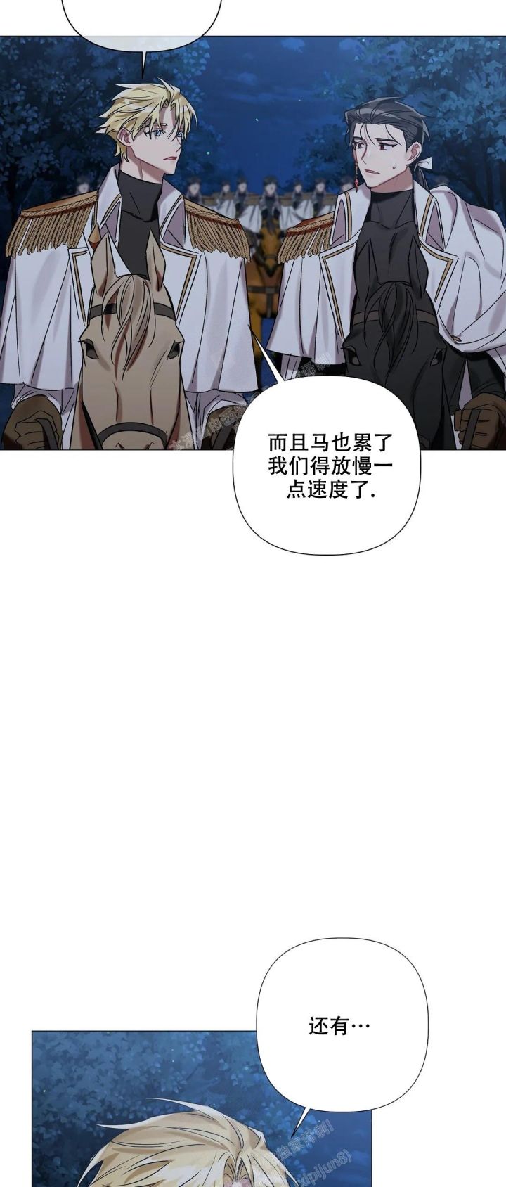 第80话2