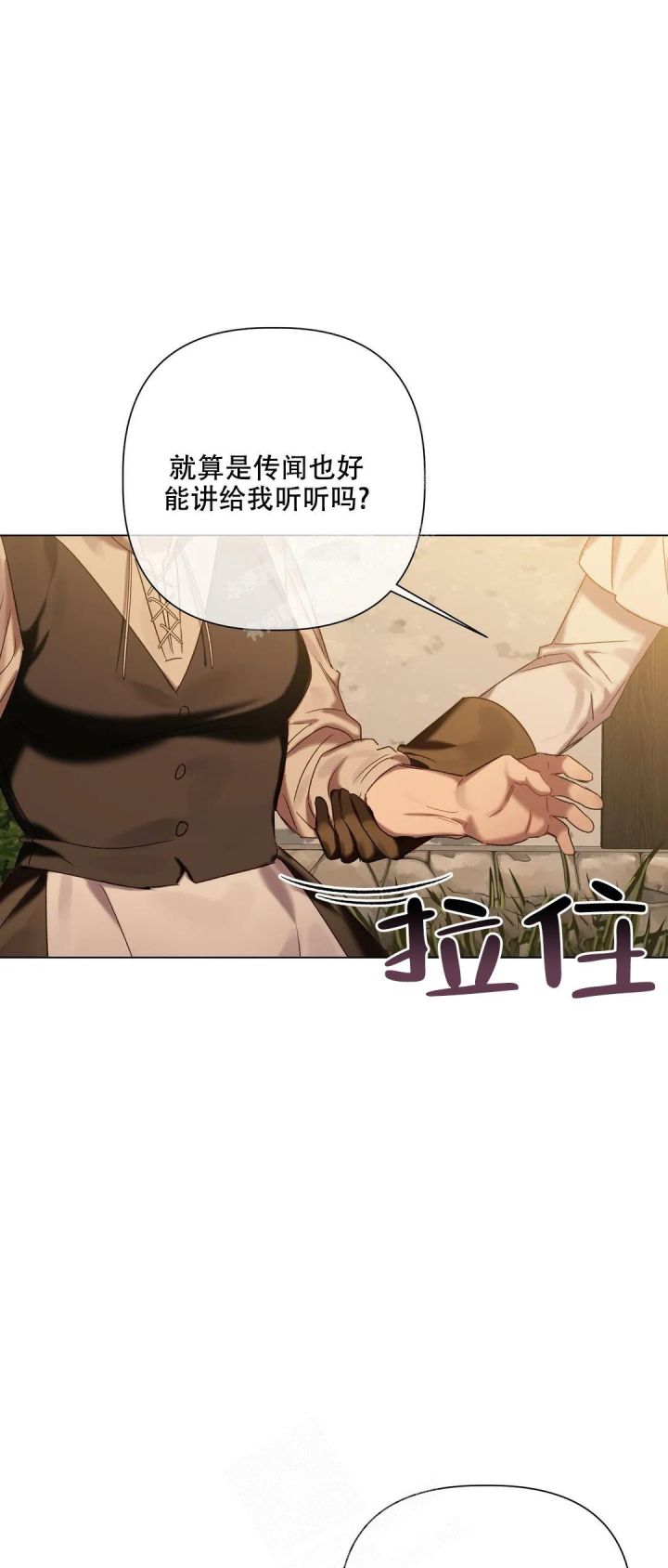 第69话3