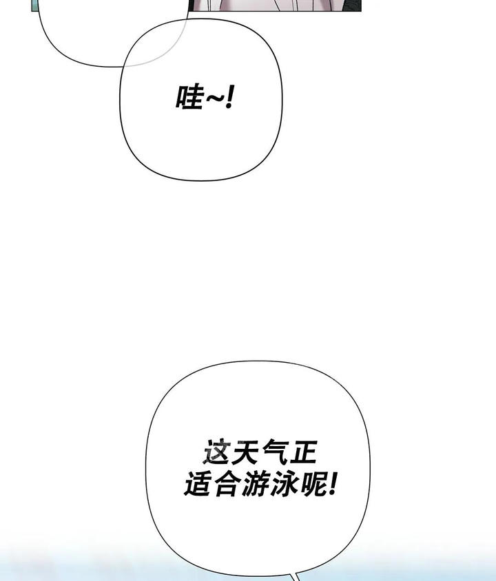 第97话4