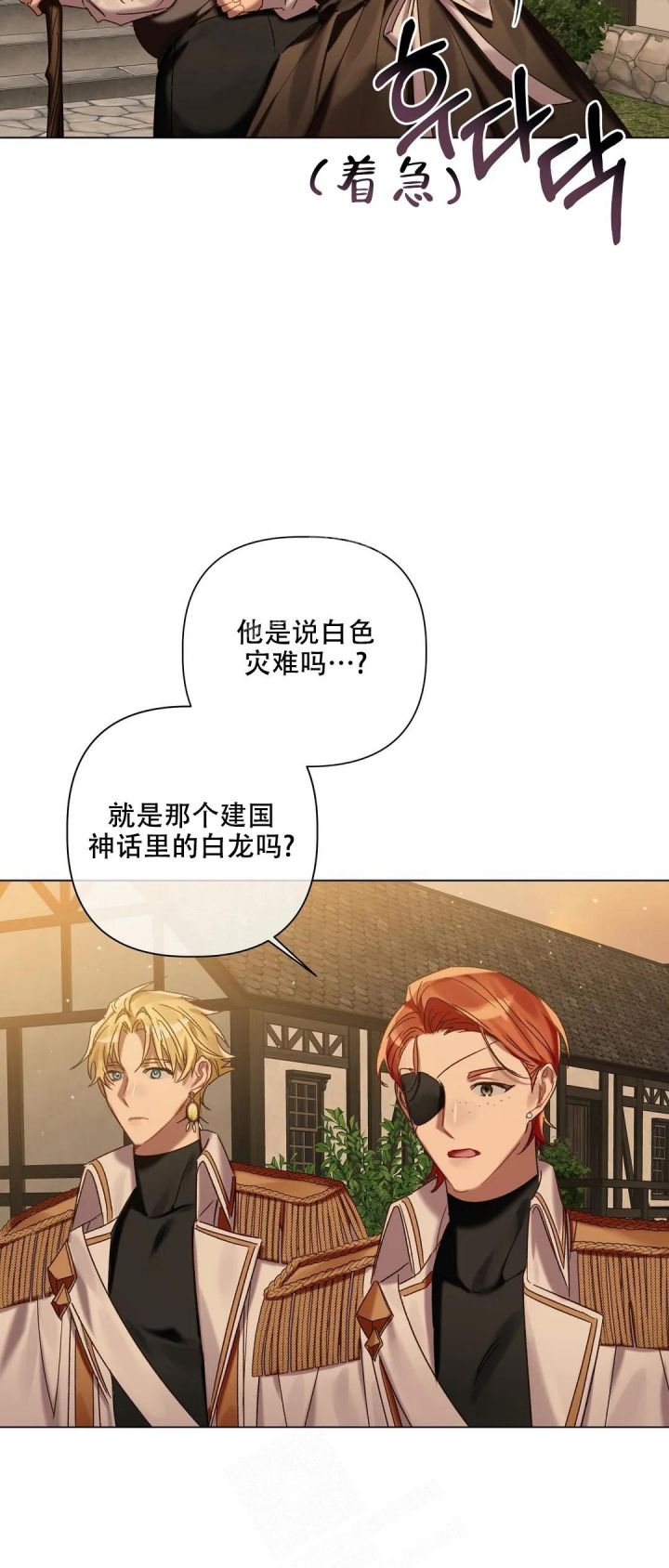 第69话1