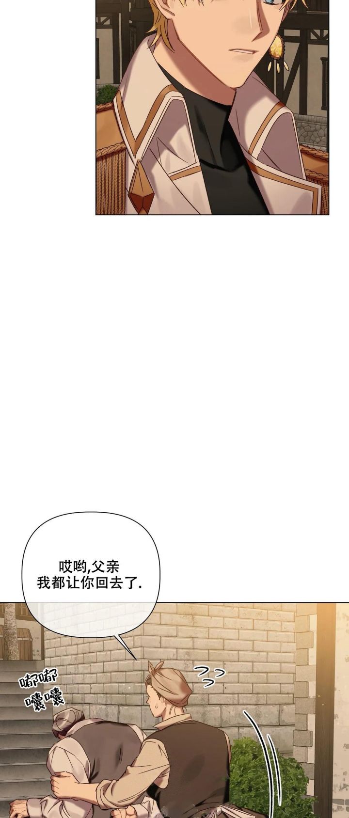 第69话0