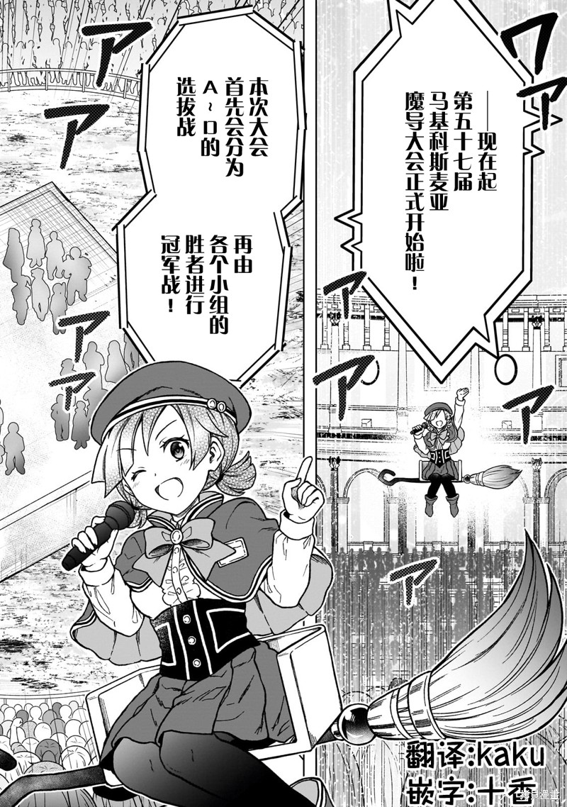 第19.2话0