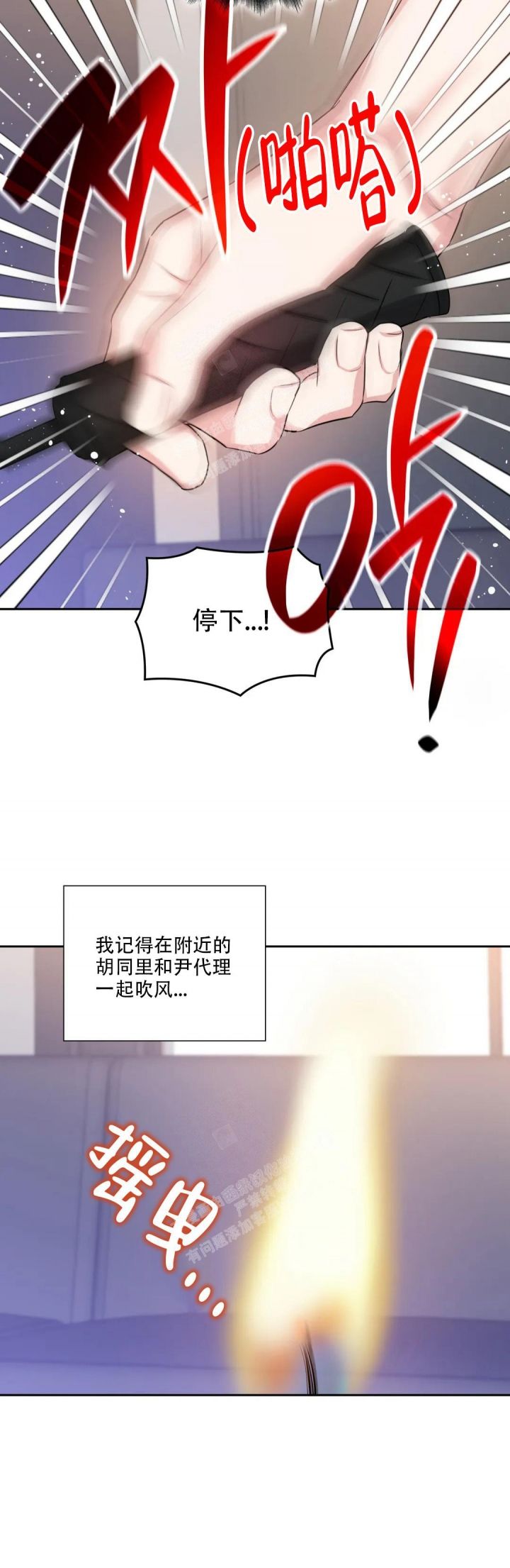 第62话4