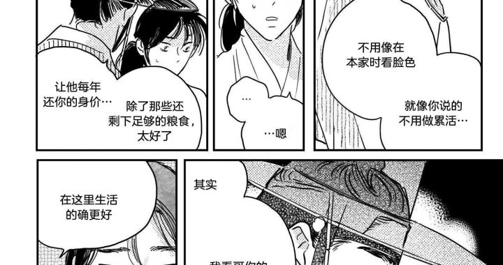 第115话2