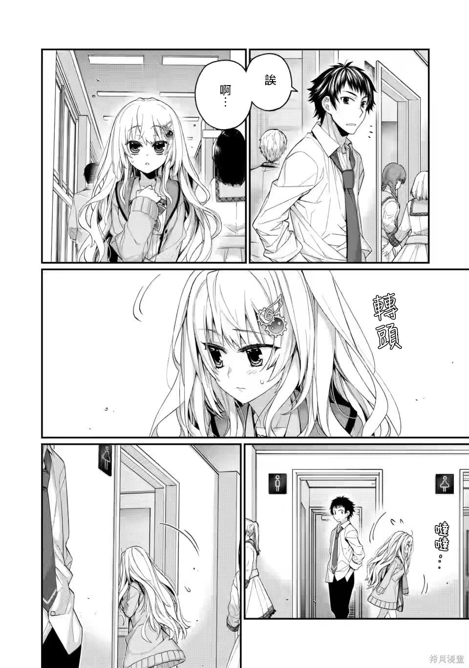 第11.1话1