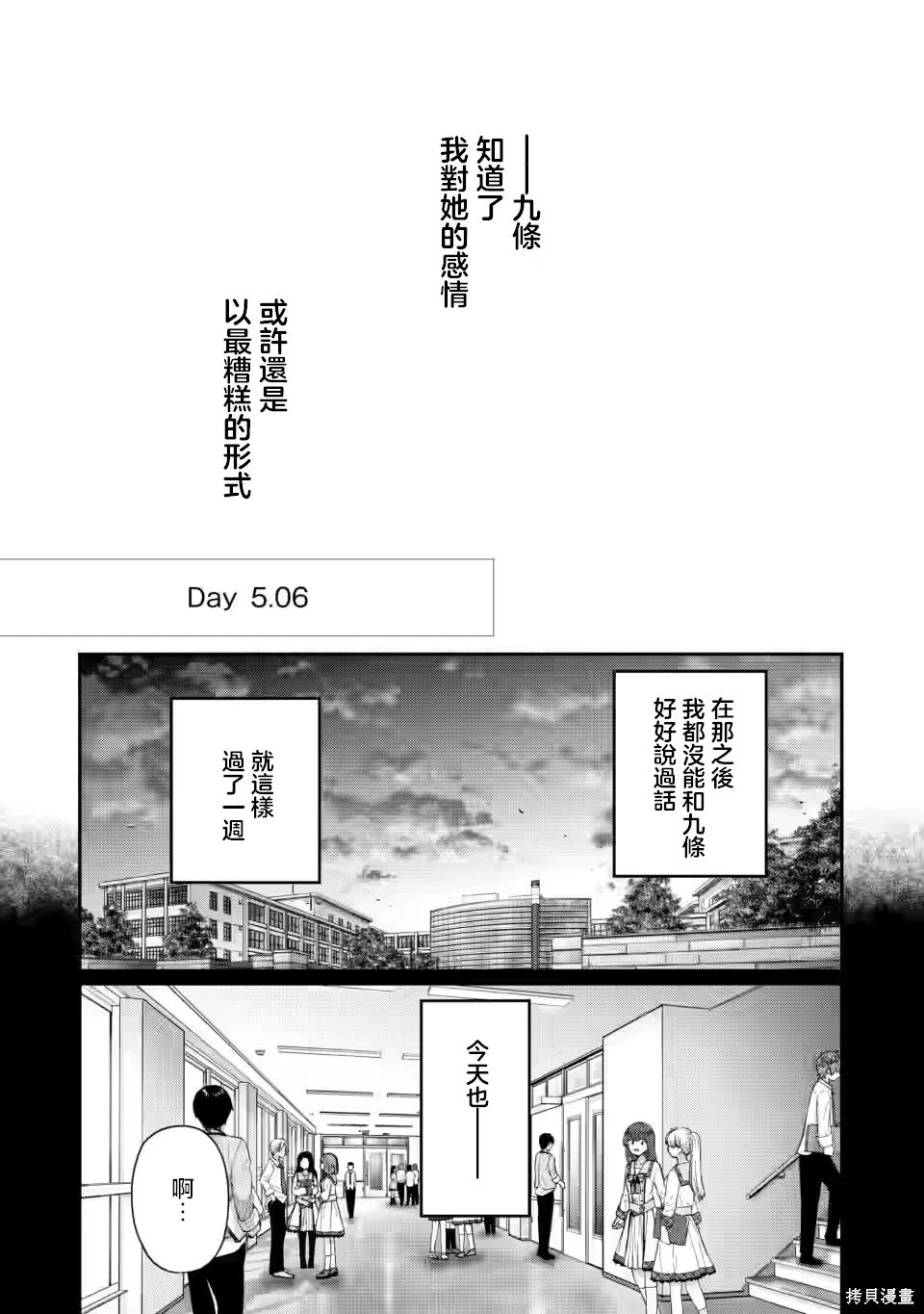 第11.1话0