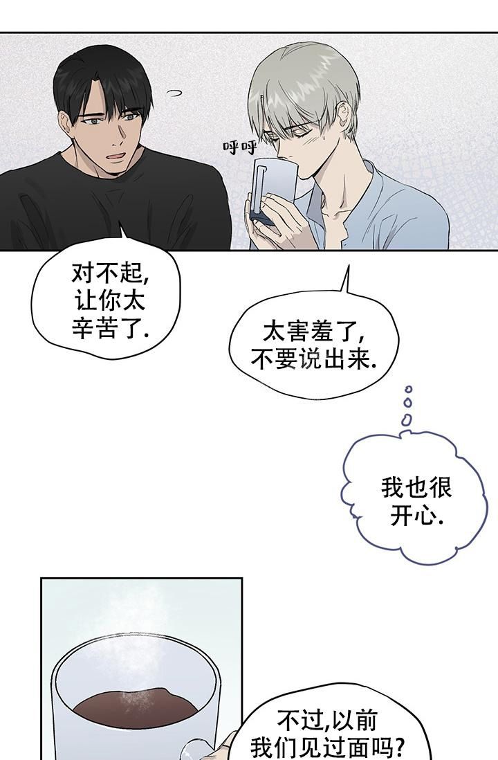 第37话2