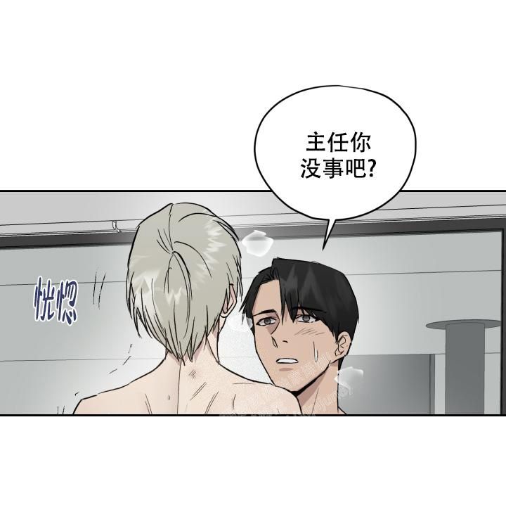 第51话3