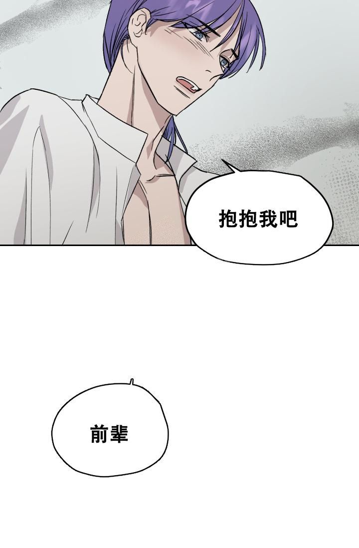 第52话2