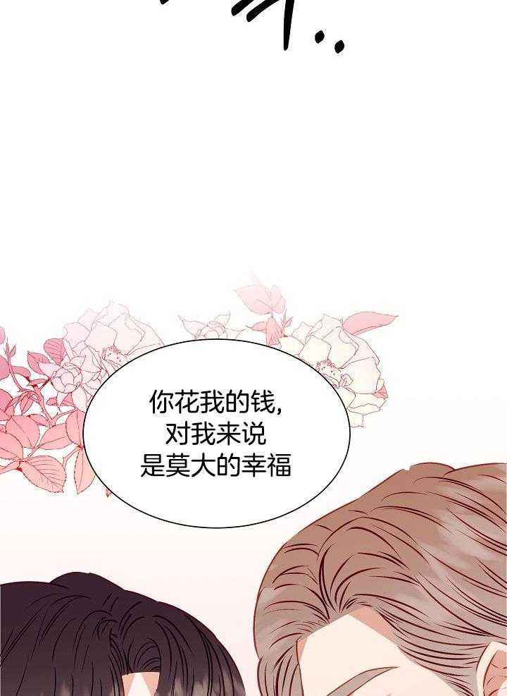 第17话4