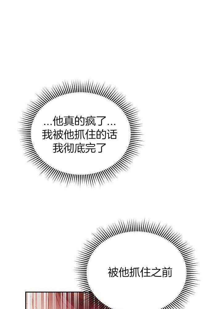 第28话4