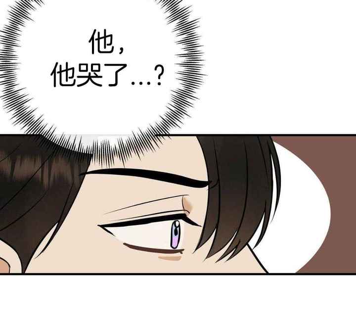 是我们的孩子漫画,第86话5图