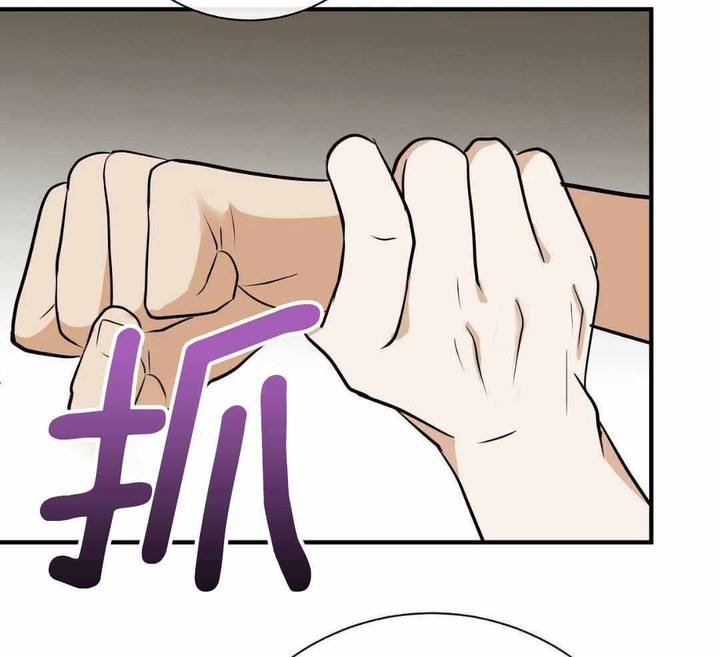 是我们的孩子漫画,第86话2图