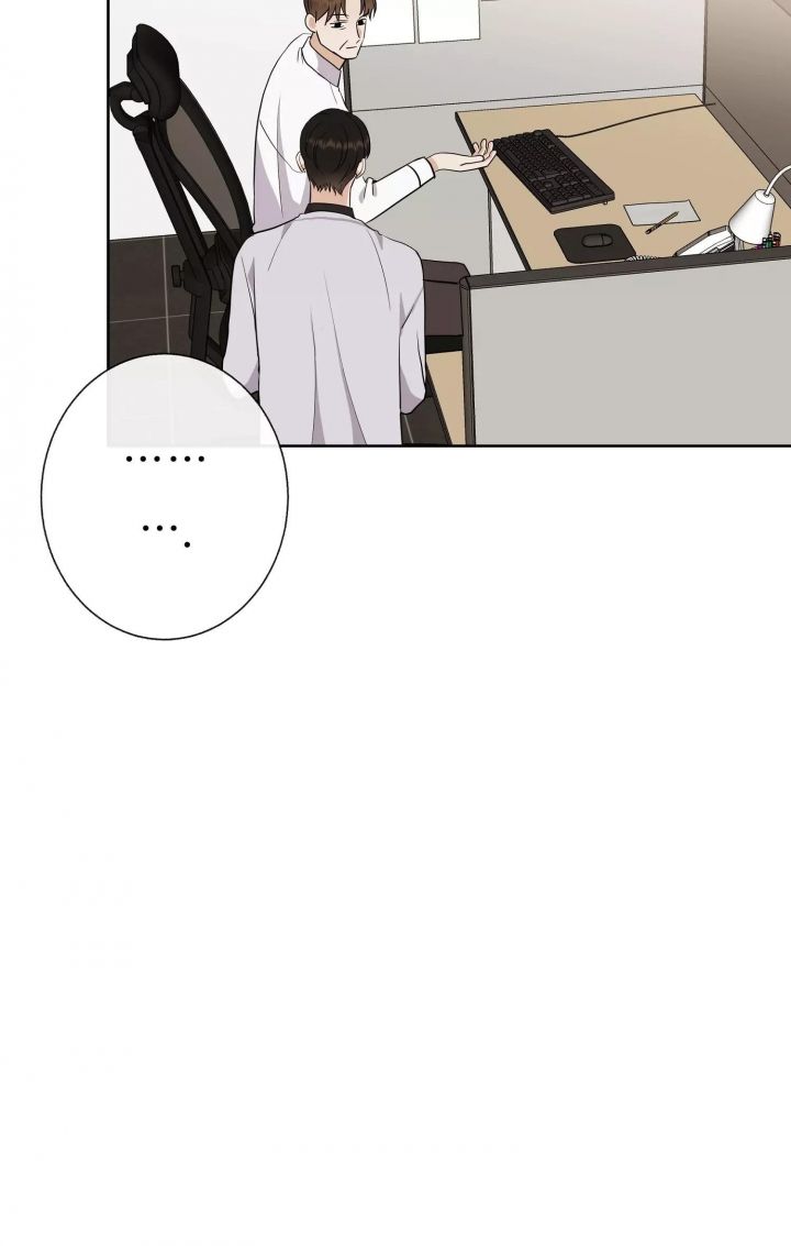 是我的孩子漫画,第52话3图