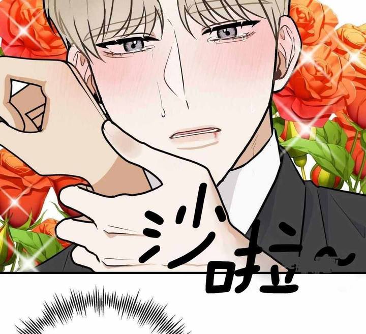 是我们的孩子漫画,第86话4图