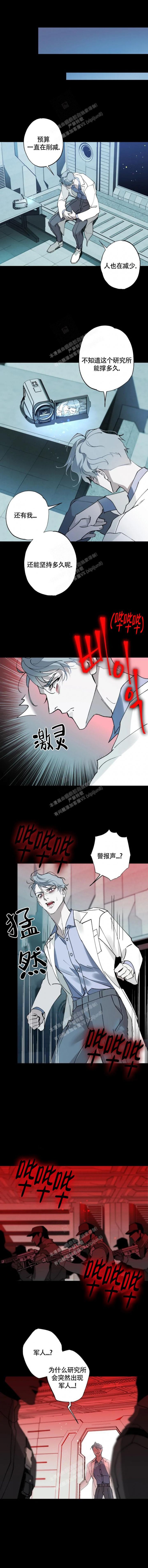 第32话3
