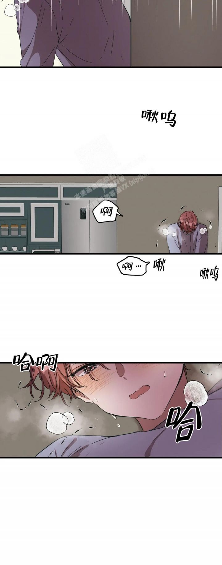 华师版八年级数学下册期中考试试题漫画,第32话3图