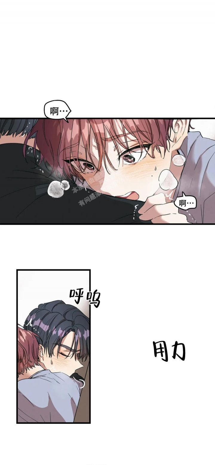 华师版八年级数学下册期中考试试题漫画,第33话1图