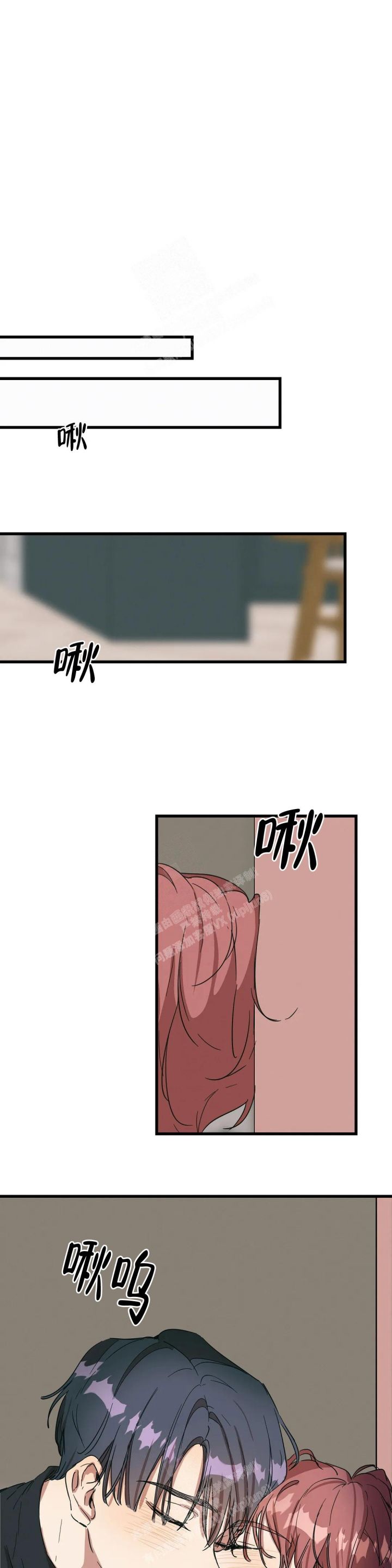 华师版八年级数学下册期中考试试题漫画,第31话1图