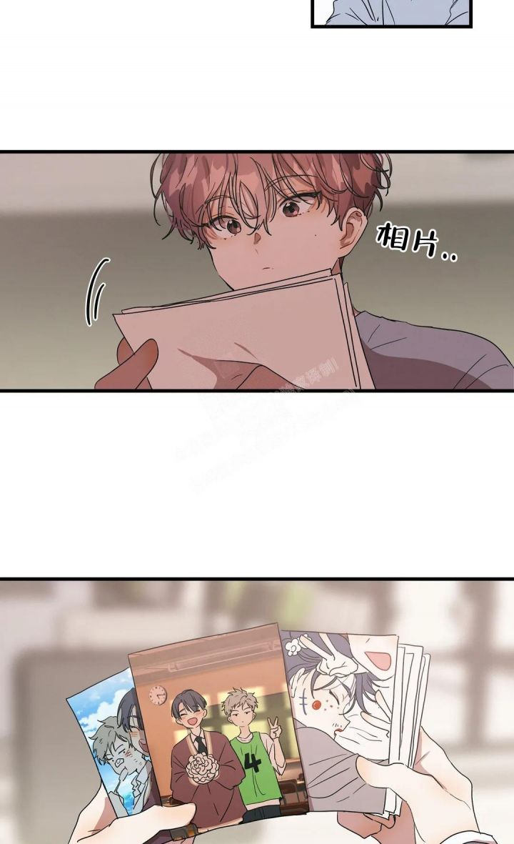 华师版数学八年级上课件免费下载漫画,第26话2图