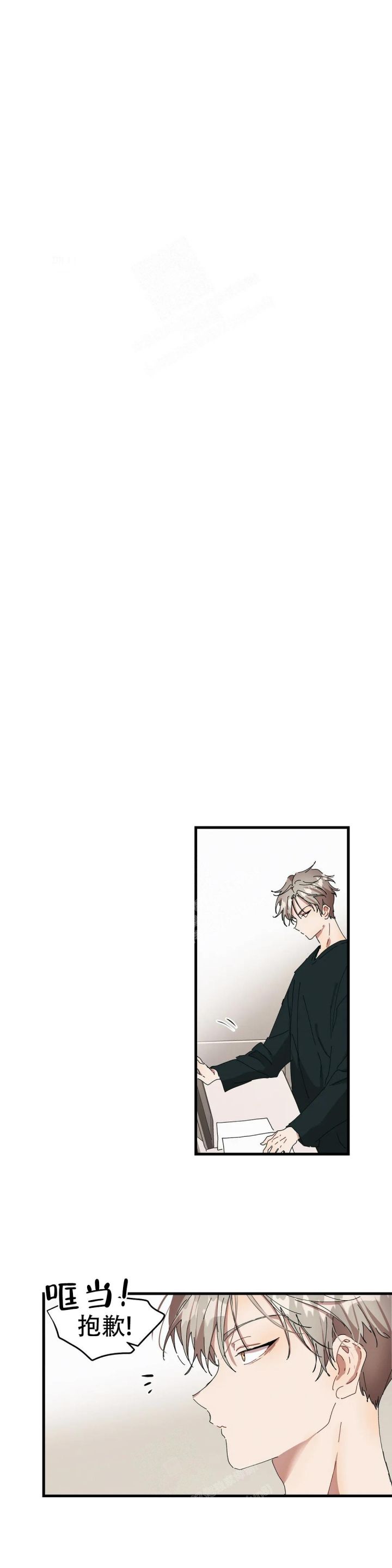 华师版八年级数学下册期中考试试题漫画,第27话1图