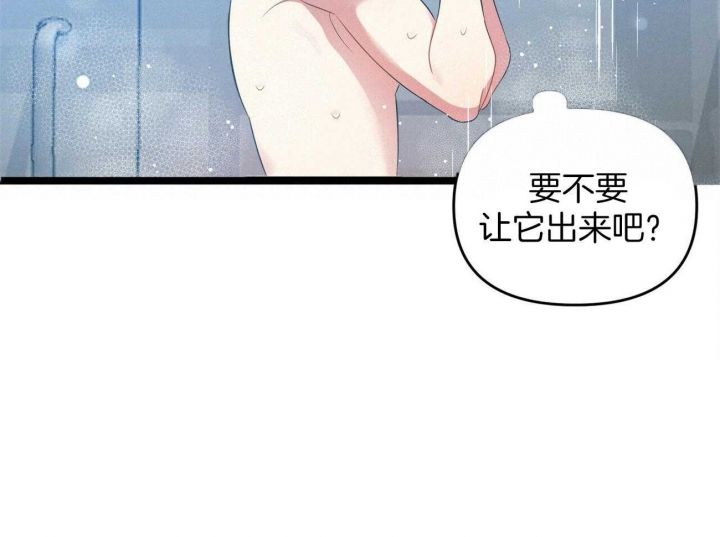 第30话3