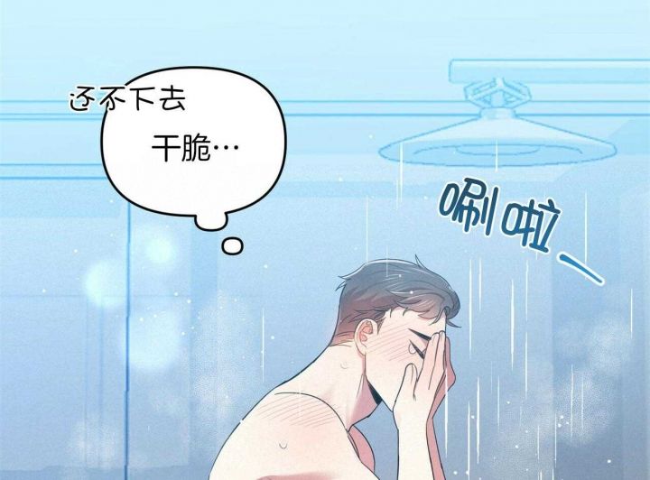 第30话2