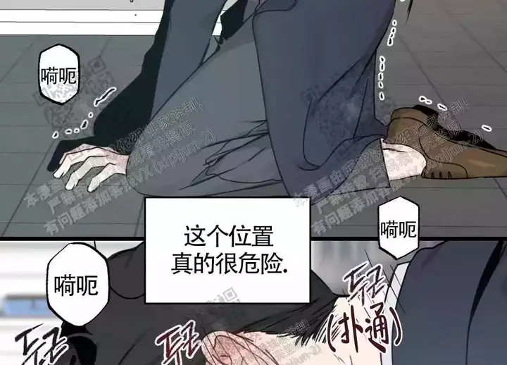 第47话3