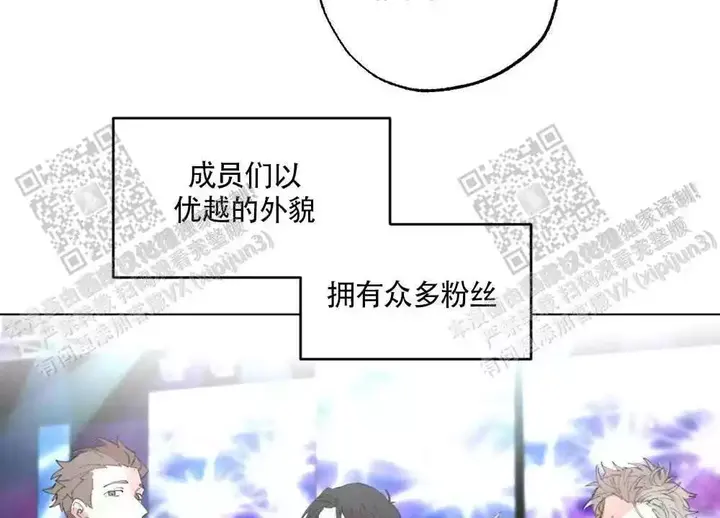 心胸宽阔语录漫画,第93话5图