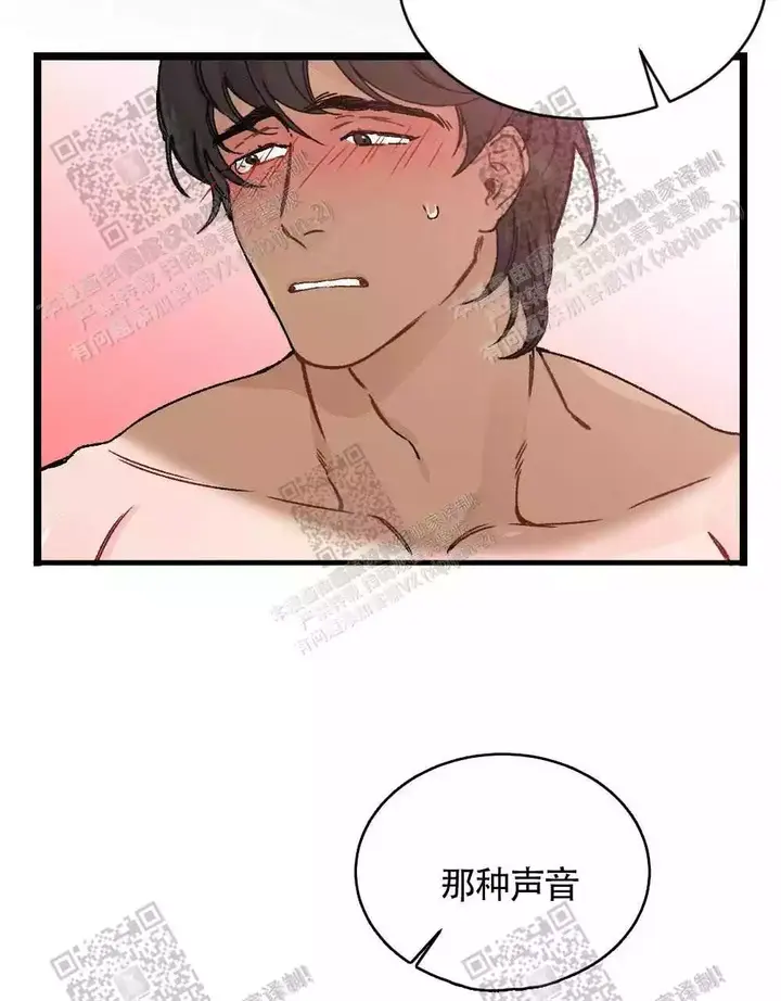 第27话4